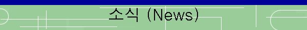 ҽ (News)