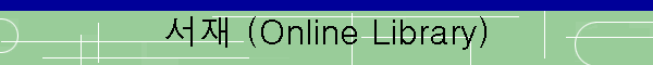  (Online Library)